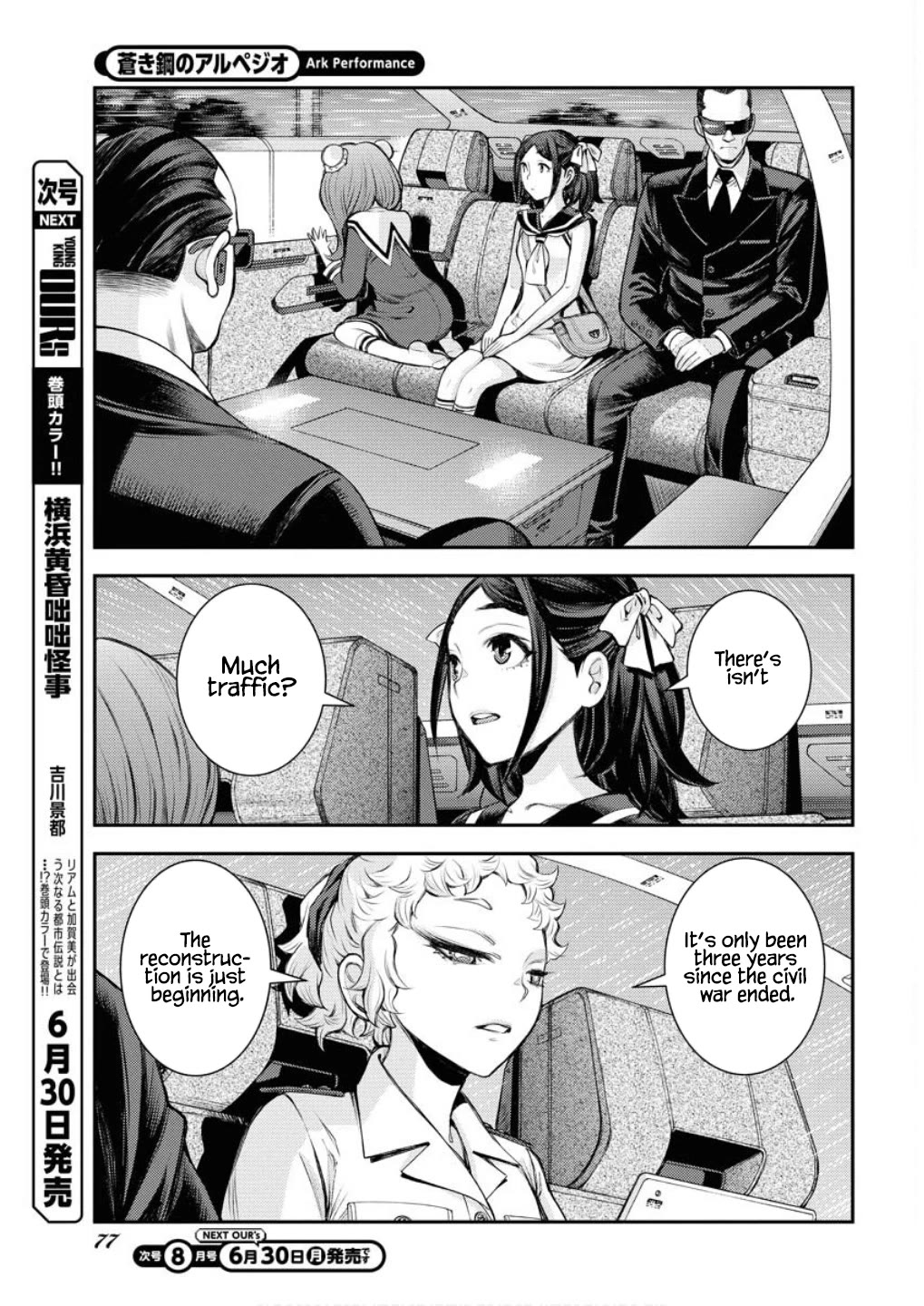 Aoki Hagane no Arpeggio chapter 166 page 24