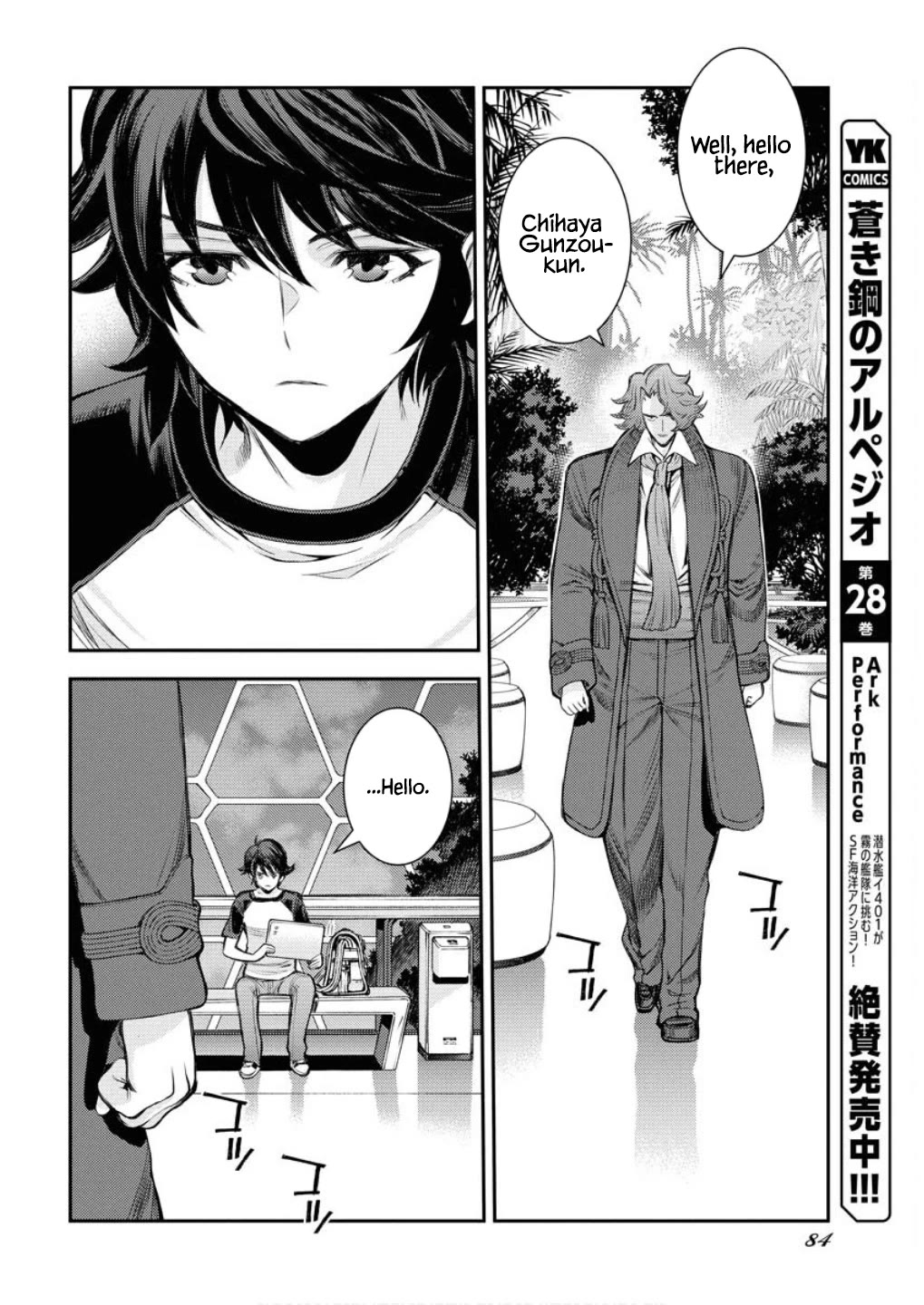 Aoki Hagane no Arpeggio chapter 166 page 31