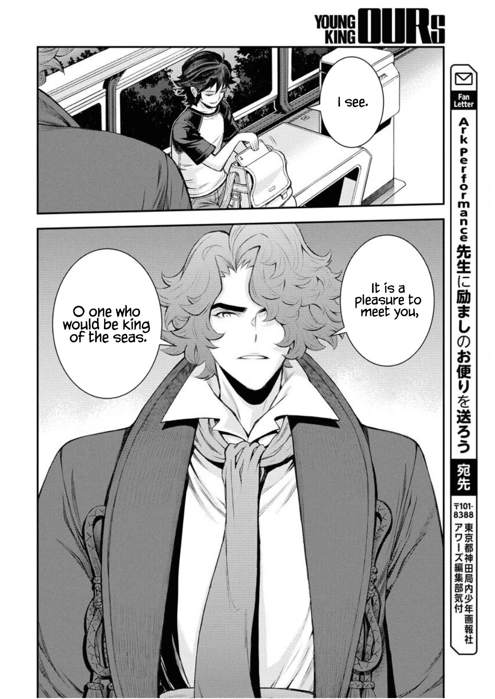 Aoki Hagane no Arpeggio chapter 166 page 33