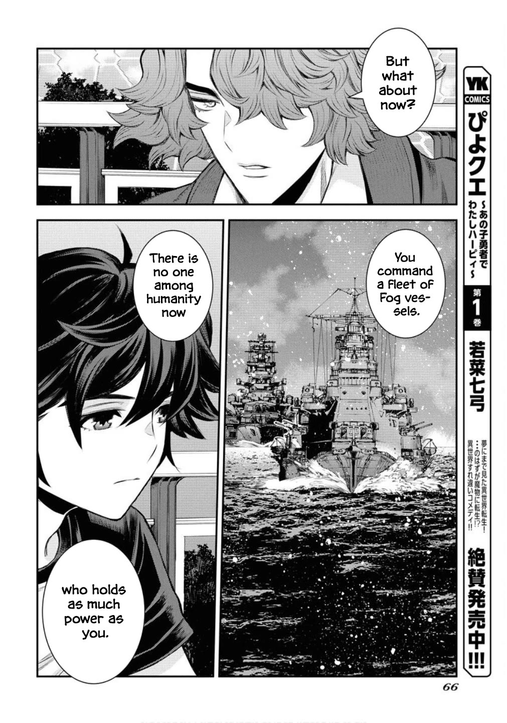 Aoki Hagane no Arpeggio chapter 167 page 13