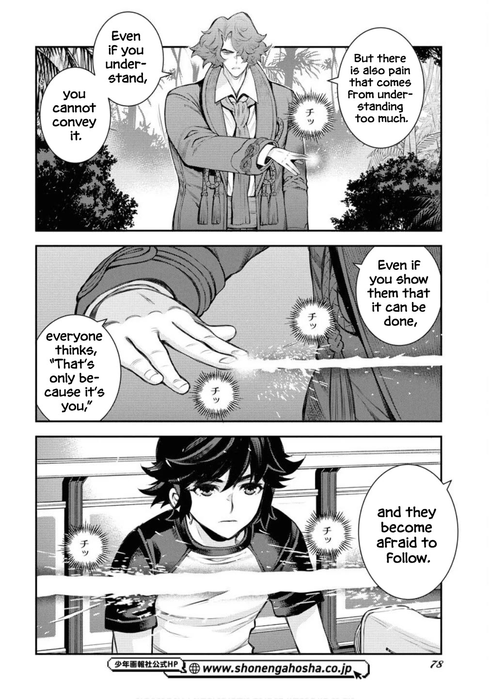 Aoki Hagane no Arpeggio chapter 167 page 25