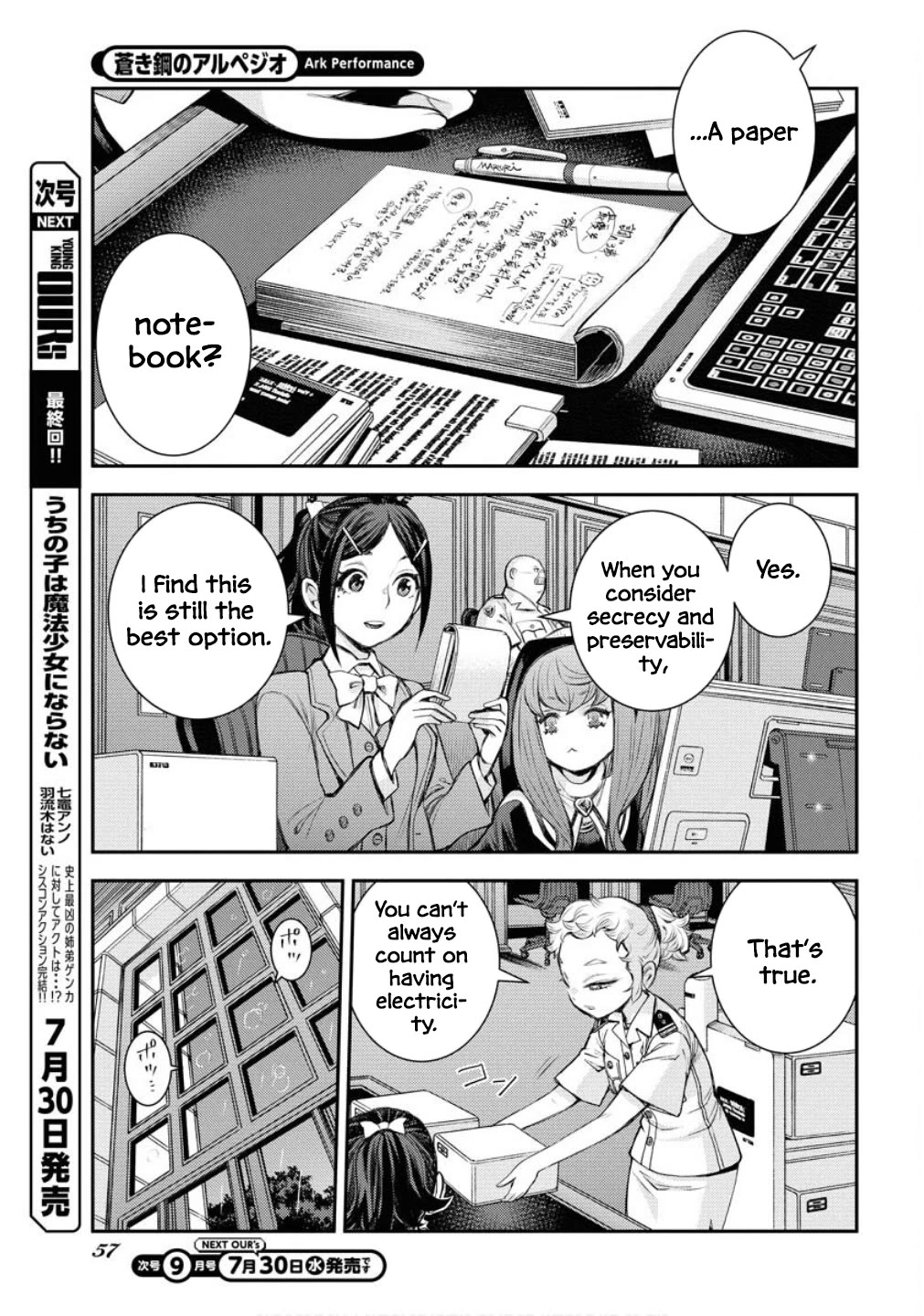 Aoki Hagane no Arpeggio chapter 167 page 4