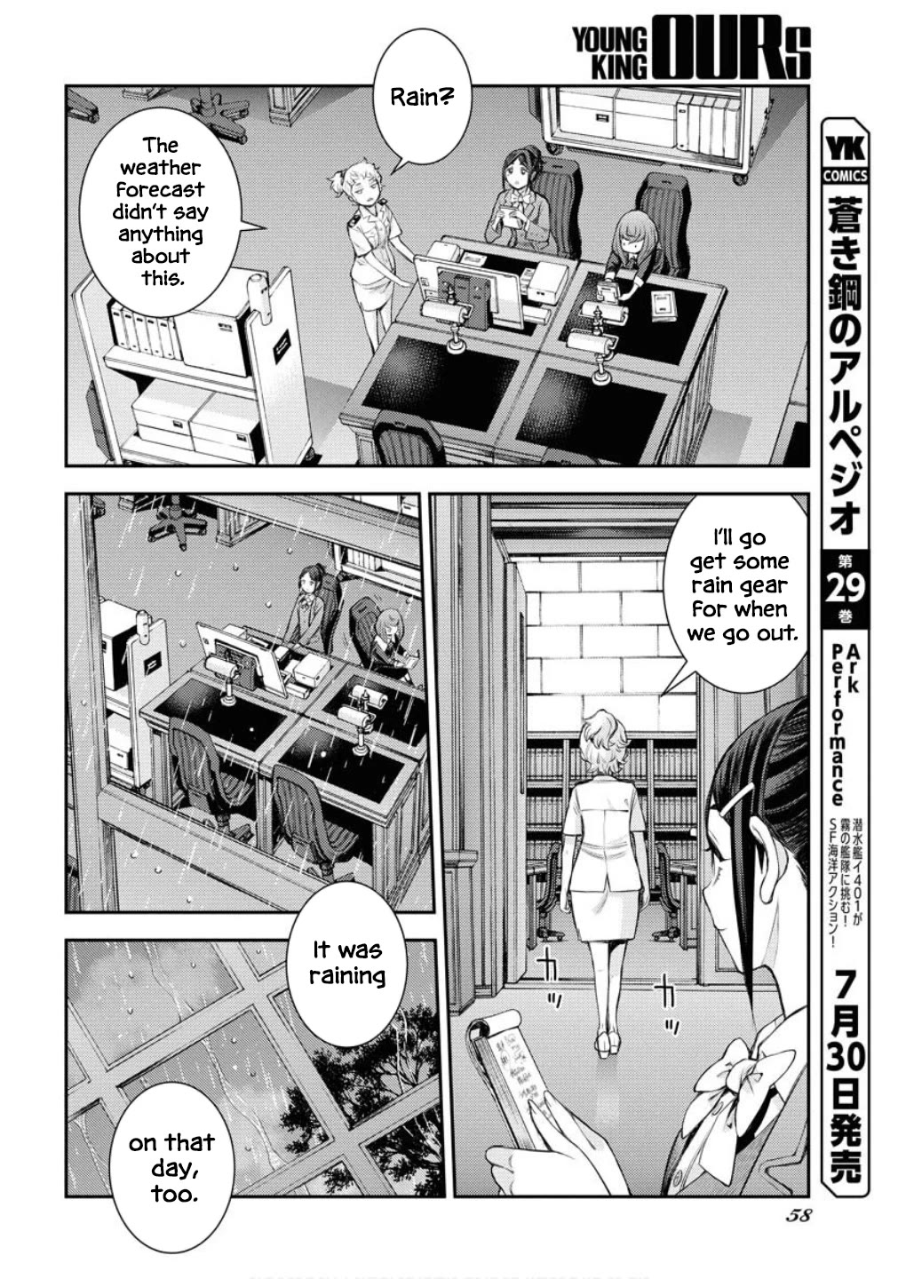 Aoki Hagane no Arpeggio chapter 167 page 5