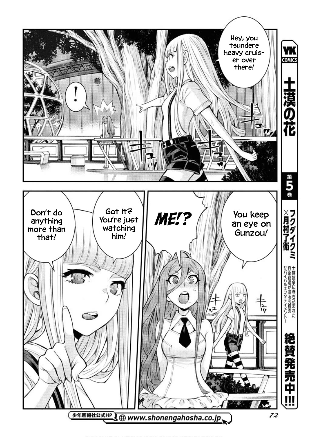 Aoki Hagane no Arpeggio chapter 168 page 31