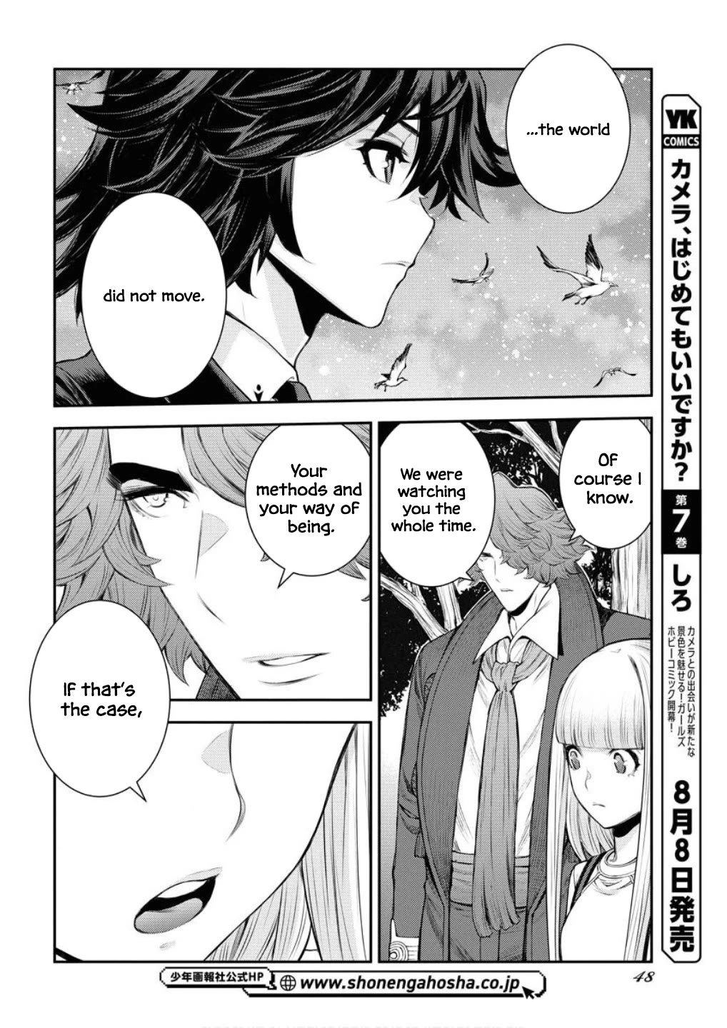 Aoki Hagane no Arpeggio chapter 168 page 7