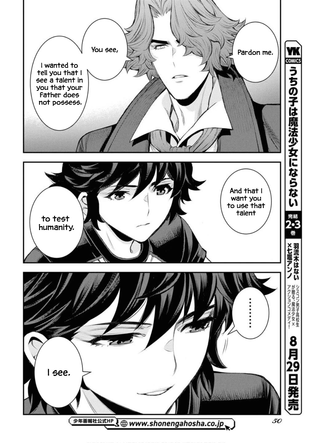 Aoki Hagane no Arpeggio chapter 168 page 9