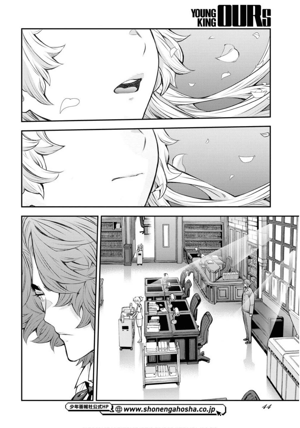 Aoki Hagane no Arpeggio chapter 169 page 12