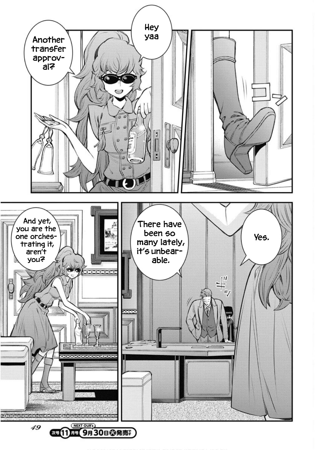 Aoki Hagane no Arpeggio chapter 169 page 17