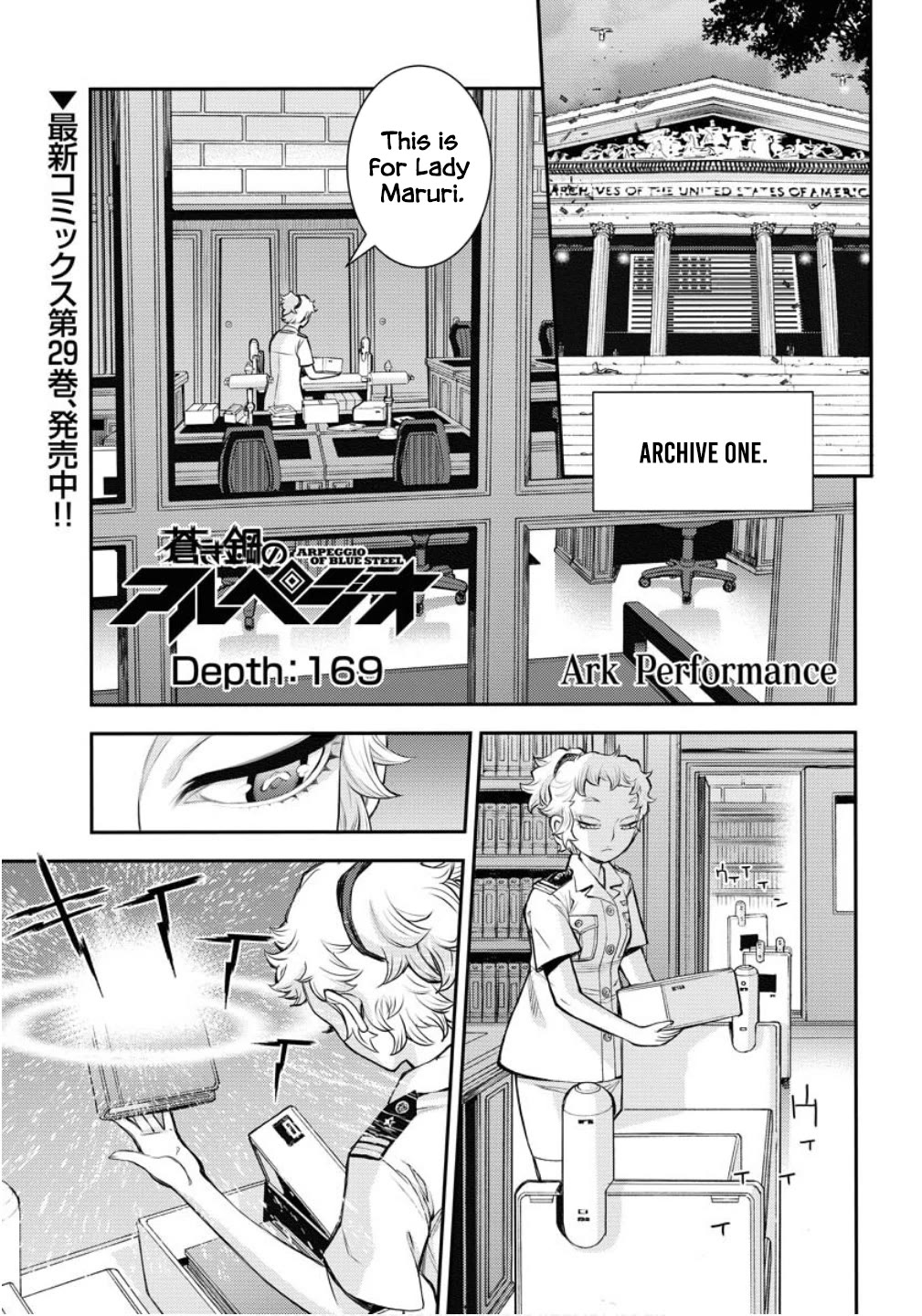 Aoki Hagane no Arpeggio chapter 169 page 2