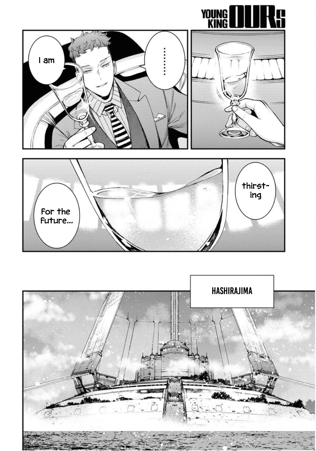 Aoki Hagane no Arpeggio chapter 169 page 26