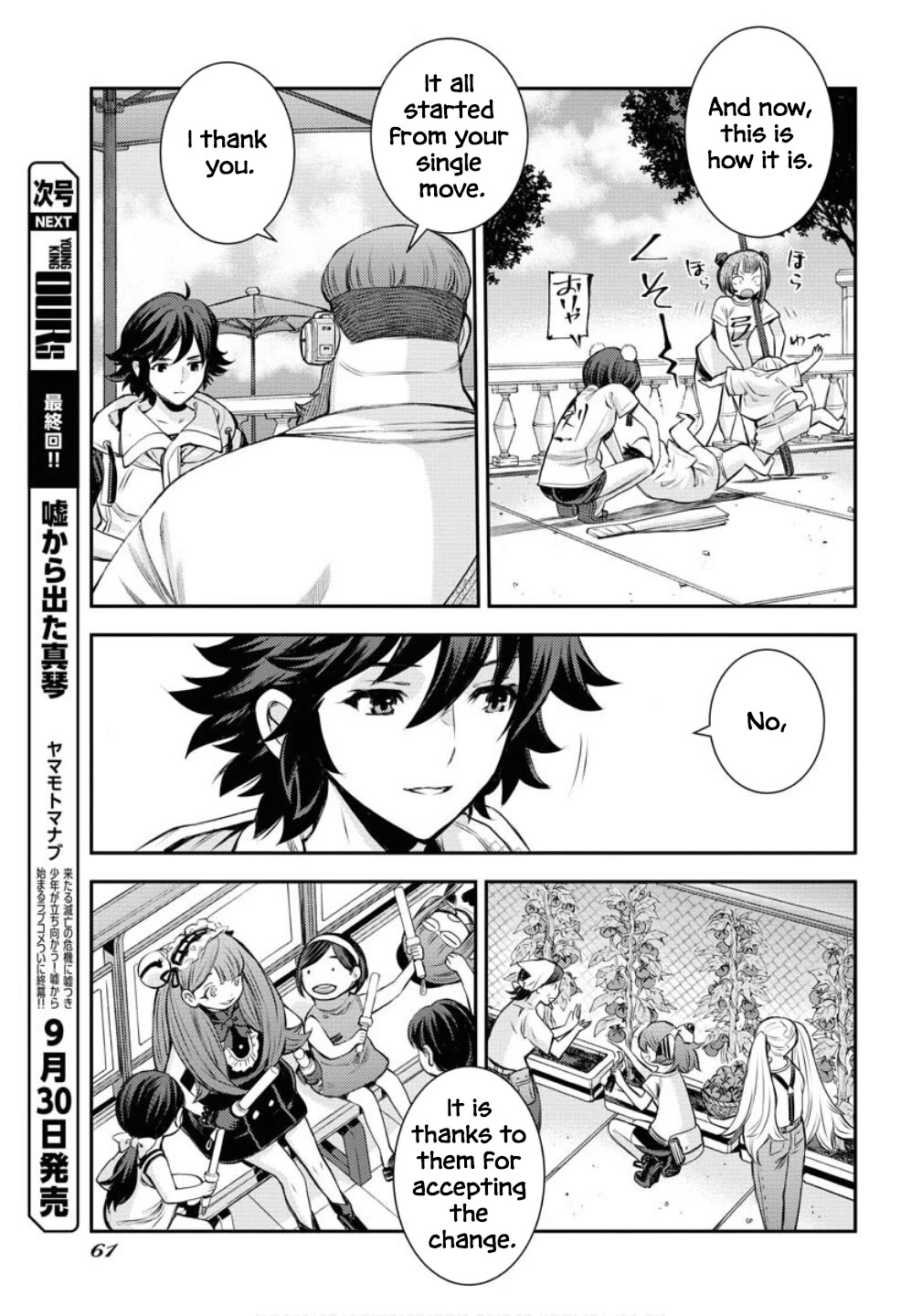 Aoki Hagane no Arpeggio chapter 169 page 29