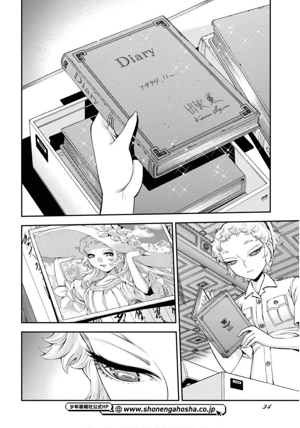 Aoki Hagane no Arpeggio chapter 169 page 3