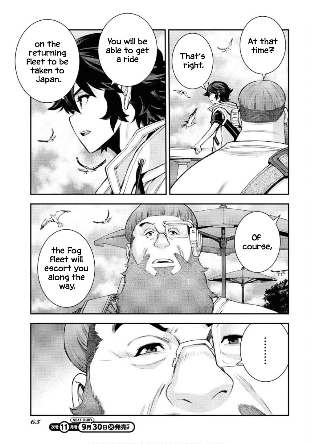 Aoki Hagane no Arpeggio chapter 169 page 33