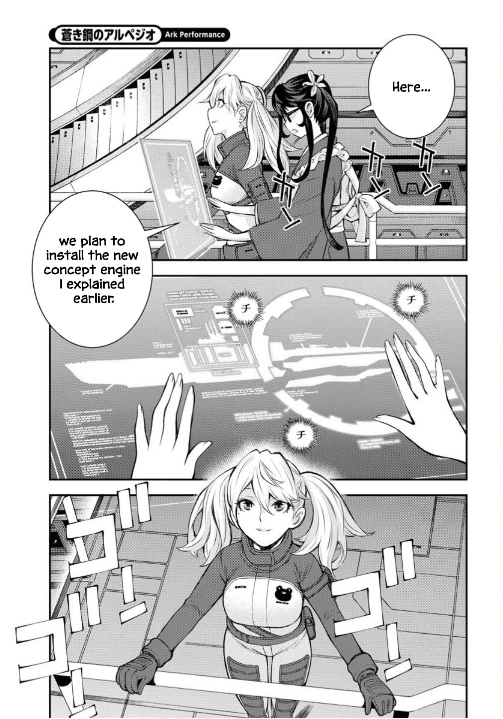 Aoki Hagane no Arpeggio chapter 169 page 37