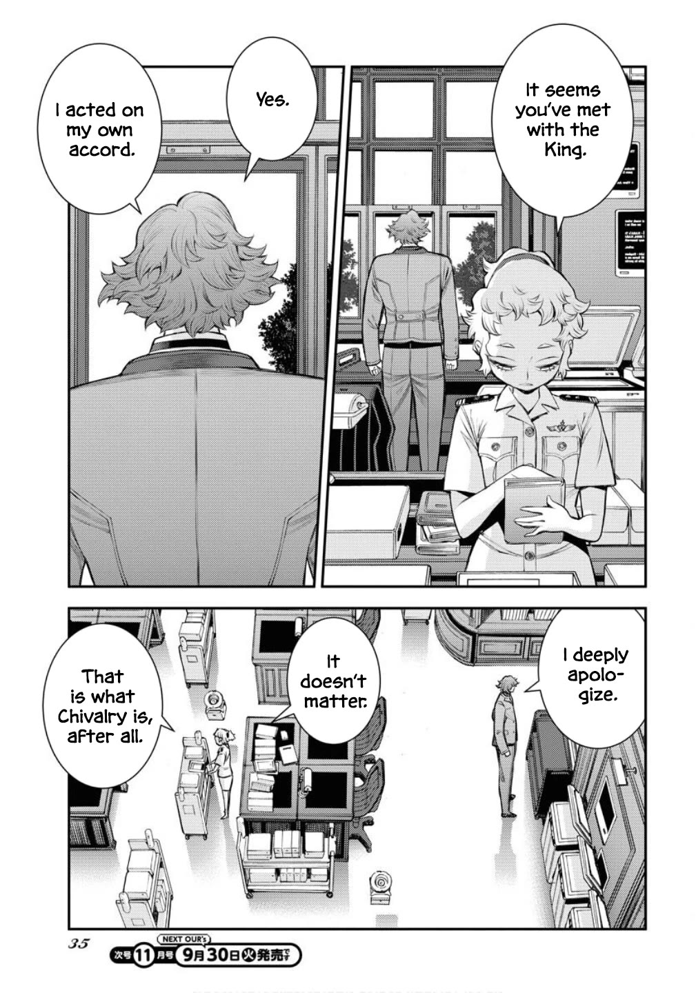 Aoki Hagane no Arpeggio chapter 169 page 4