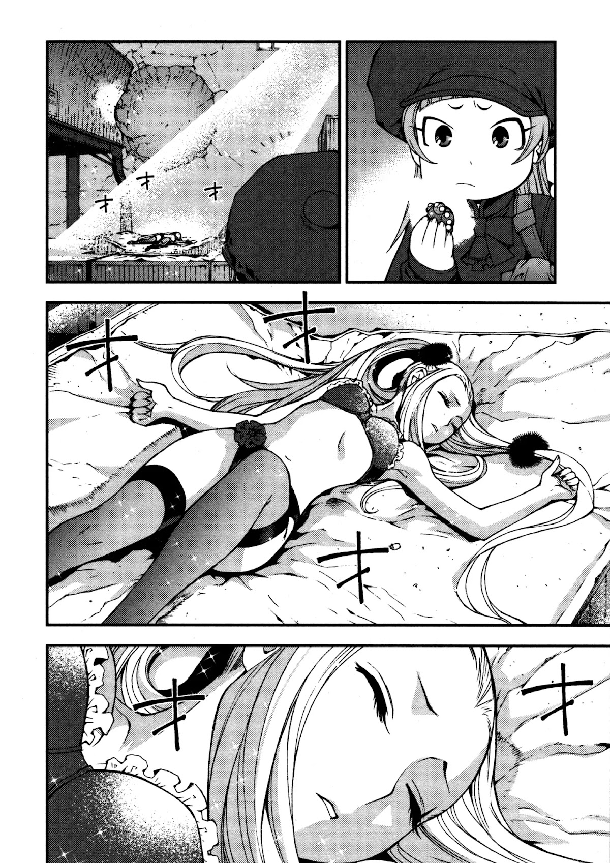 Aoki Hagane no Arpeggio chapter 17 page 8