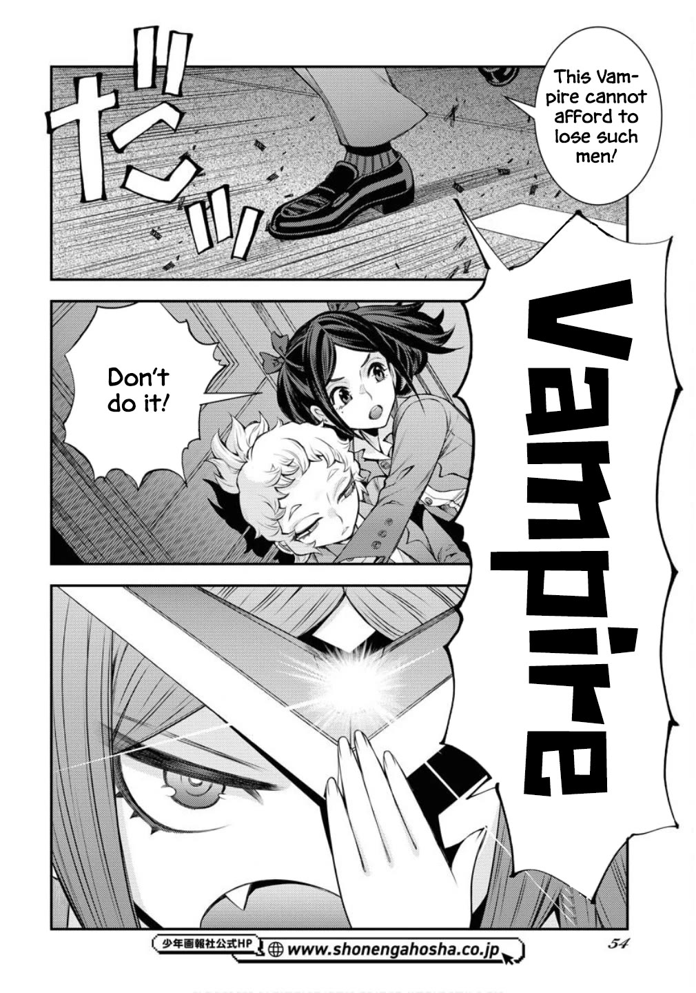 Aoki Hagane no Arpeggio chapter 172 page 17