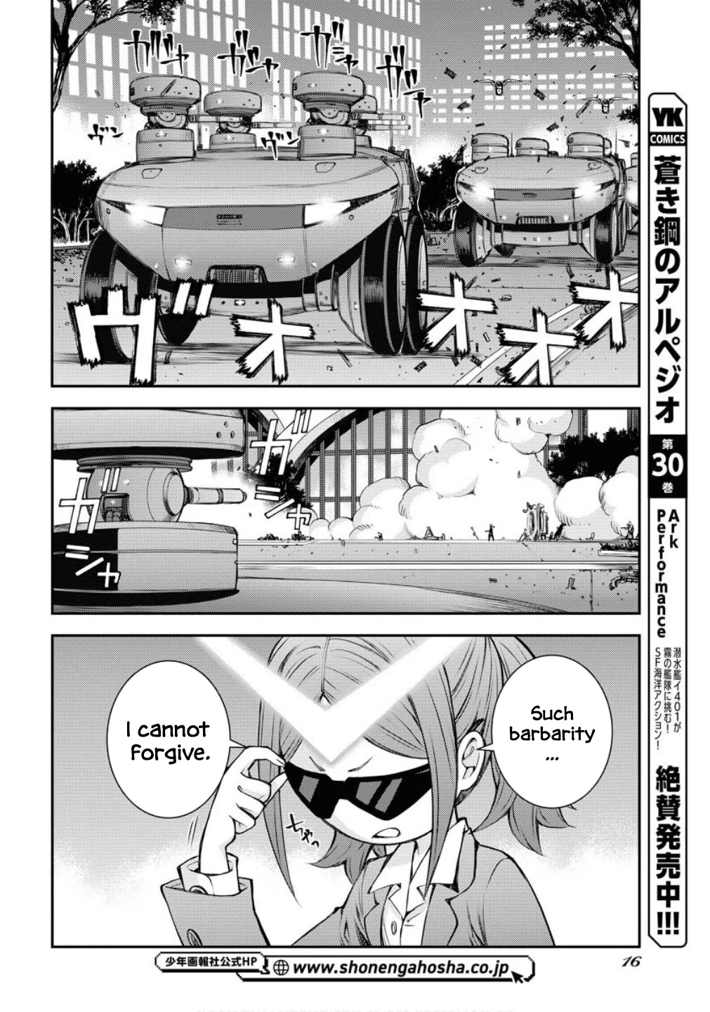 Aoki Hagane no Arpeggio chapter 173 page 13