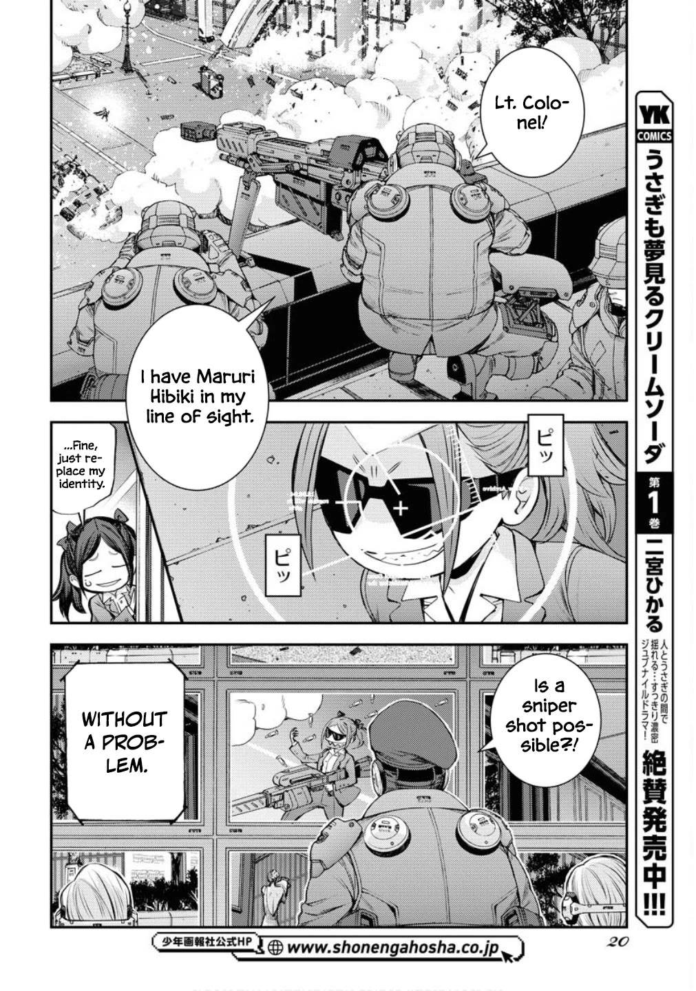 Aoki Hagane no Arpeggio chapter 173 page 17
