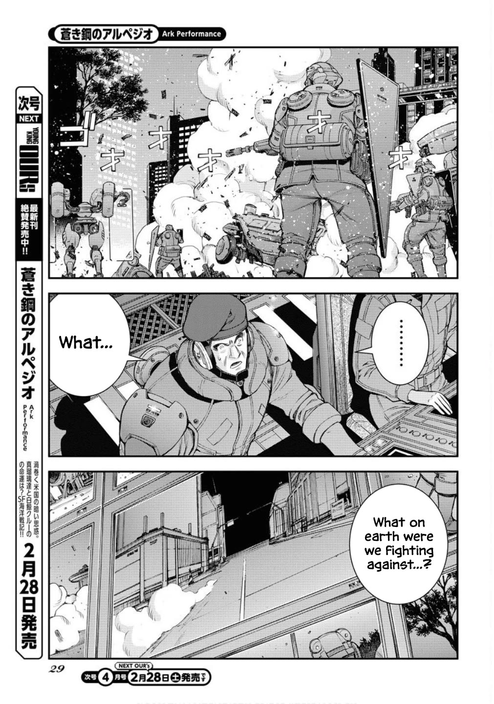 Aoki Hagane no Arpeggio chapter 173 page 26
