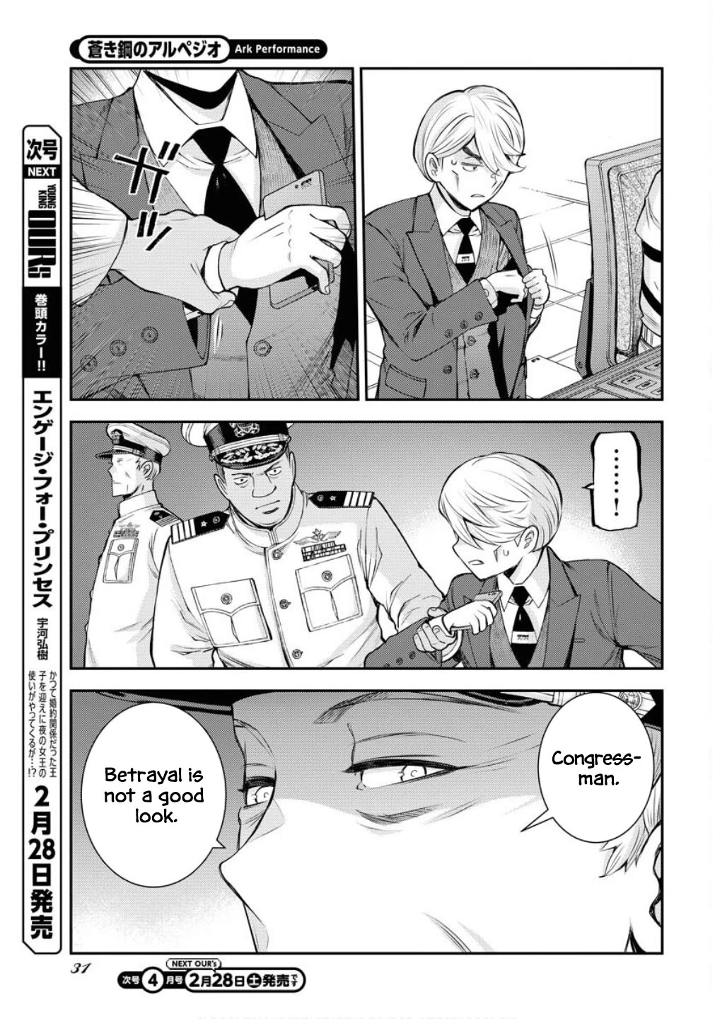 Aoki Hagane no Arpeggio chapter 173 page 28