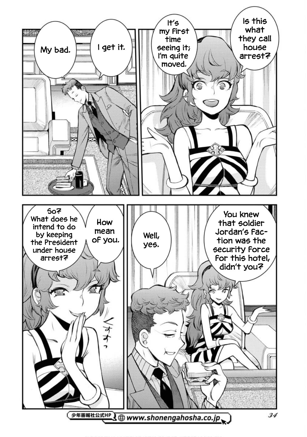 Aoki Hagane no Arpeggio chapter 173 page 31