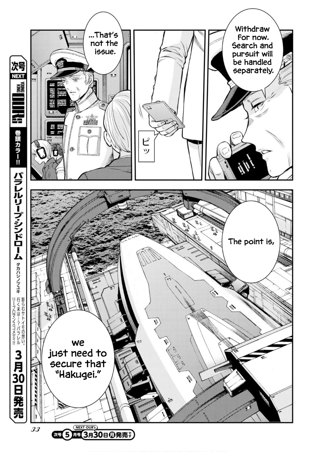 Aoki Hagane no Arpeggio chapter 174 page 10