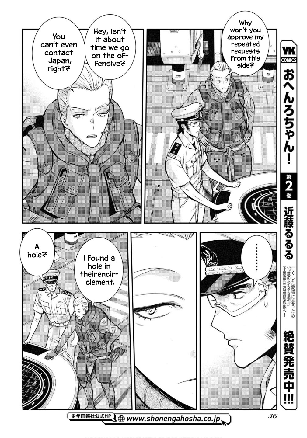 Aoki Hagane no Arpeggio chapter 174 page 13