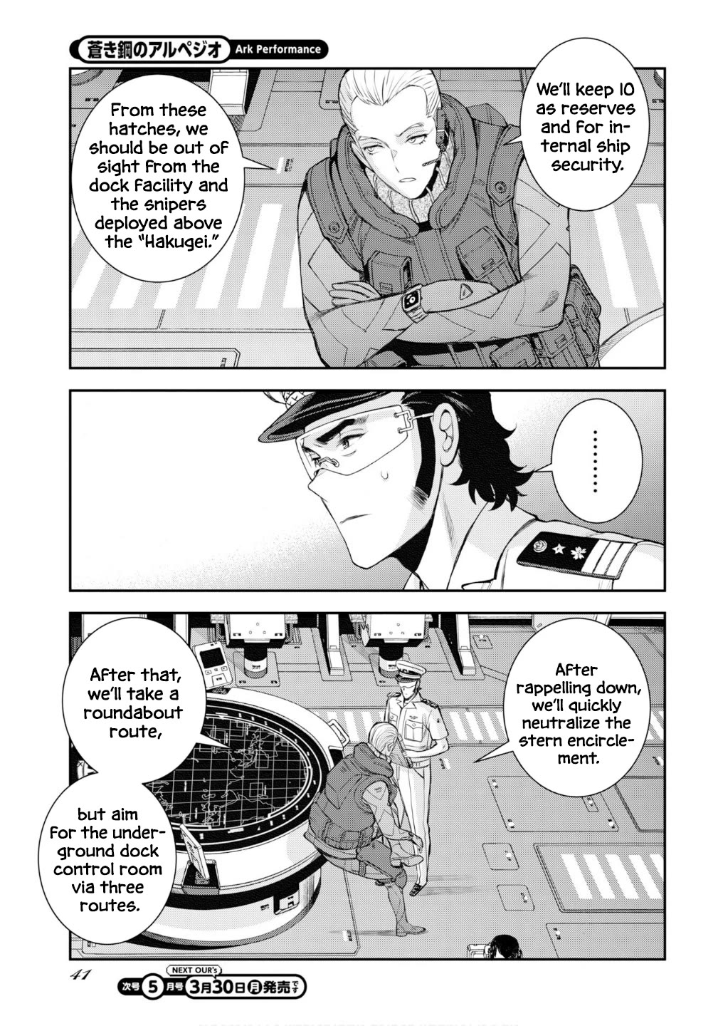 Aoki Hagane no Arpeggio chapter 174 page 18