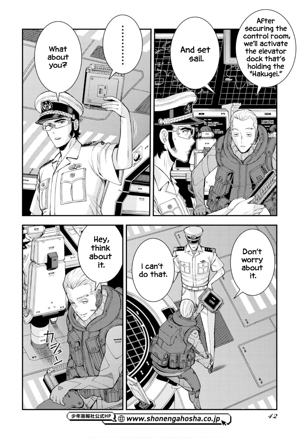Aoki Hagane no Arpeggio chapter 174 page 19