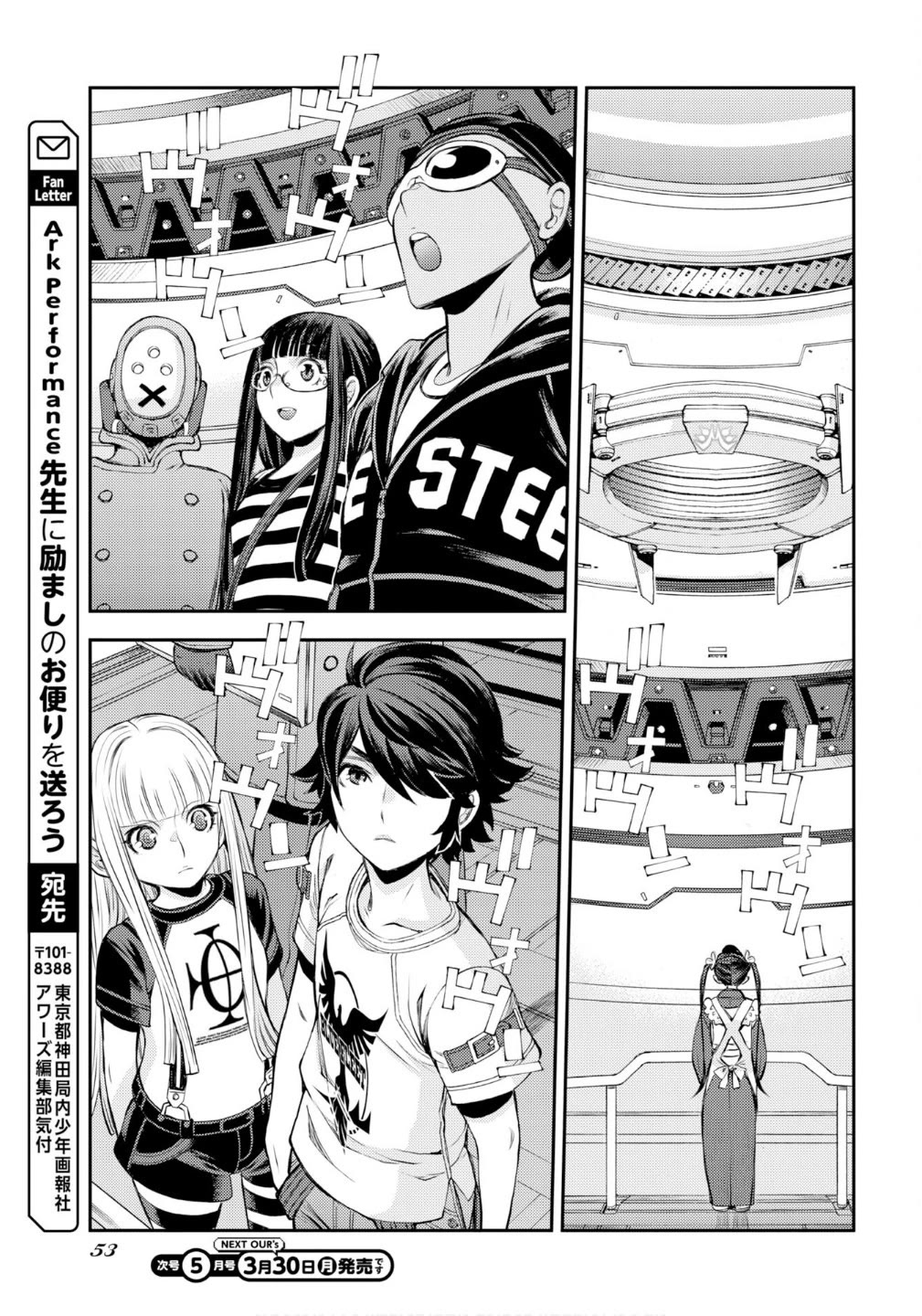 Aoki Hagane no Arpeggio chapter 174 page 30