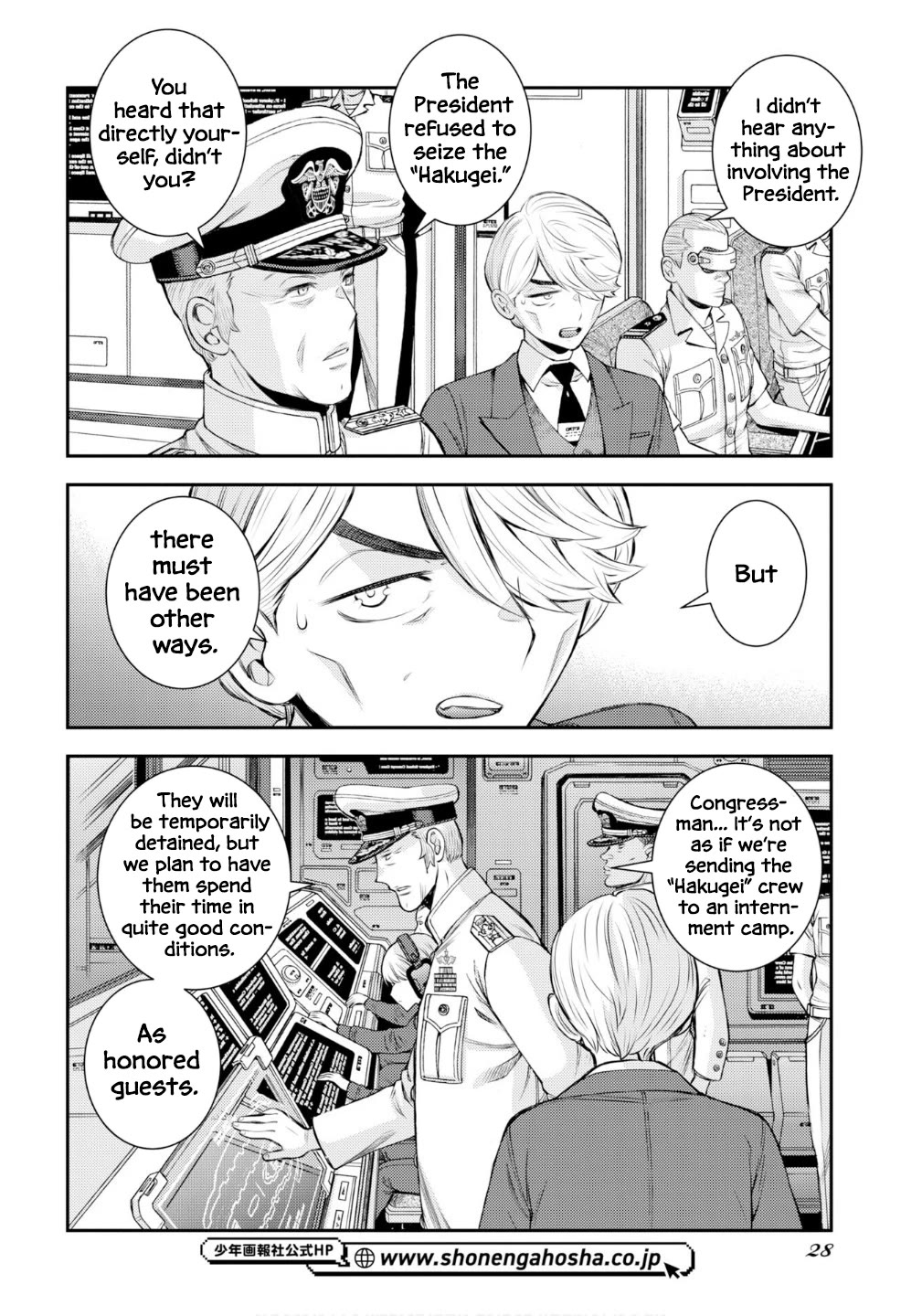 Aoki Hagane no Arpeggio chapter 174 page 5