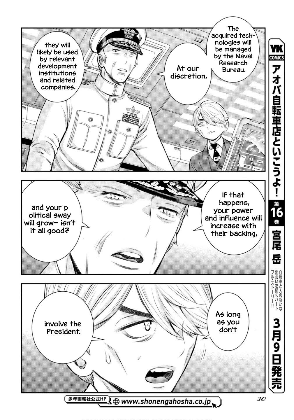 Aoki Hagane no Arpeggio chapter 174 page 7