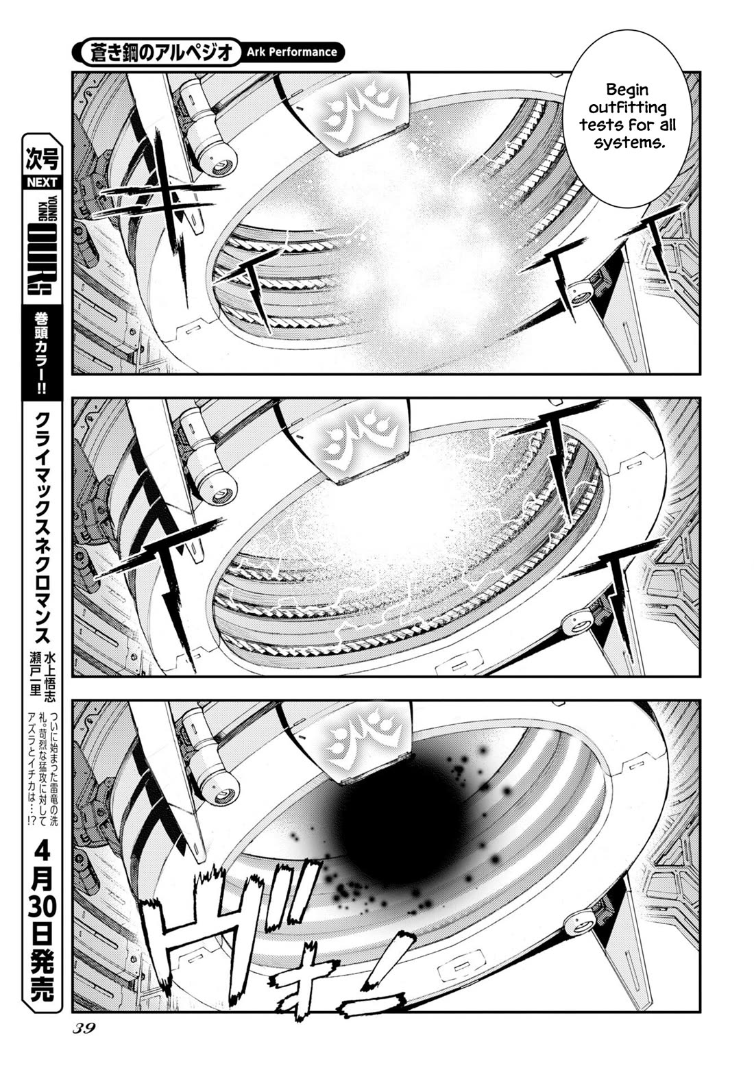 Aoki Hagane no Arpeggio chapter 175 page 10
