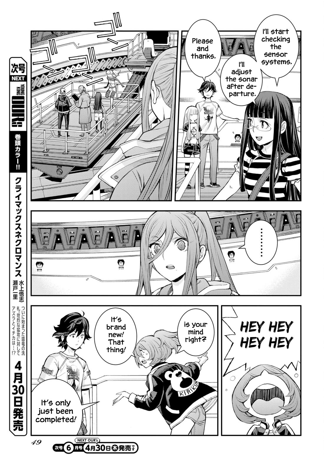 Aoki Hagane no Arpeggio chapter 175 page 20
