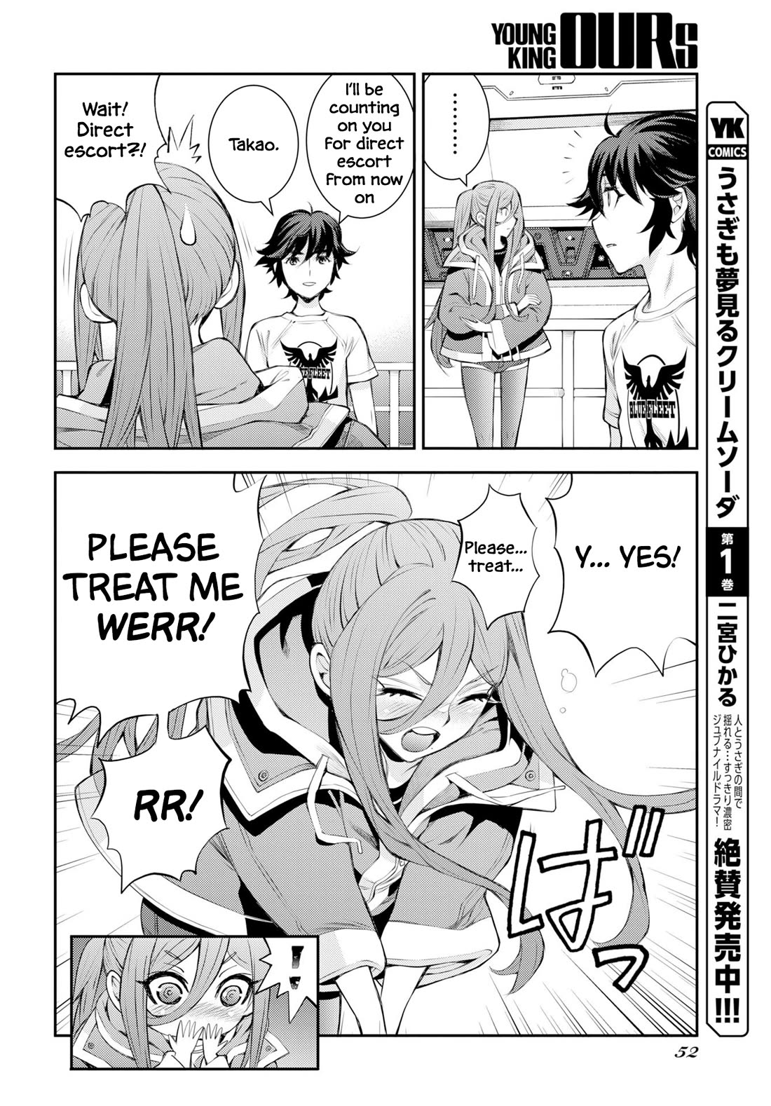 Aoki Hagane no Arpeggio chapter 175 page 23