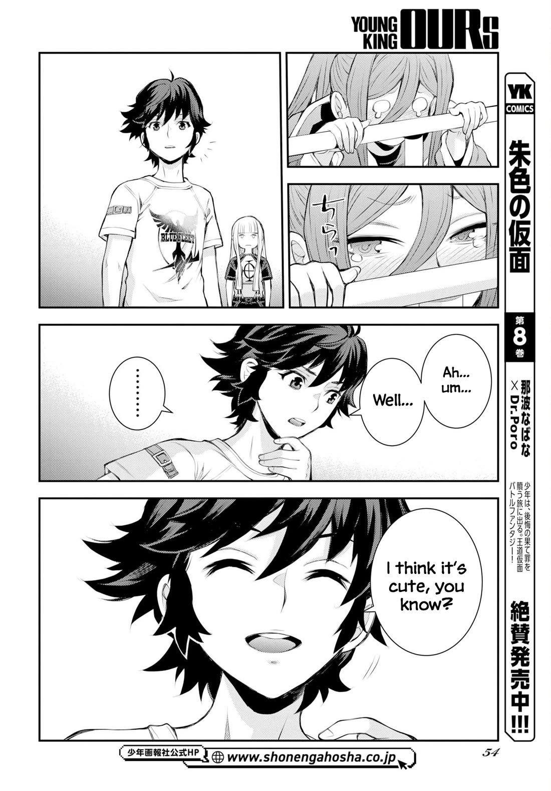 Aoki Hagane no Arpeggio chapter 175 page 25