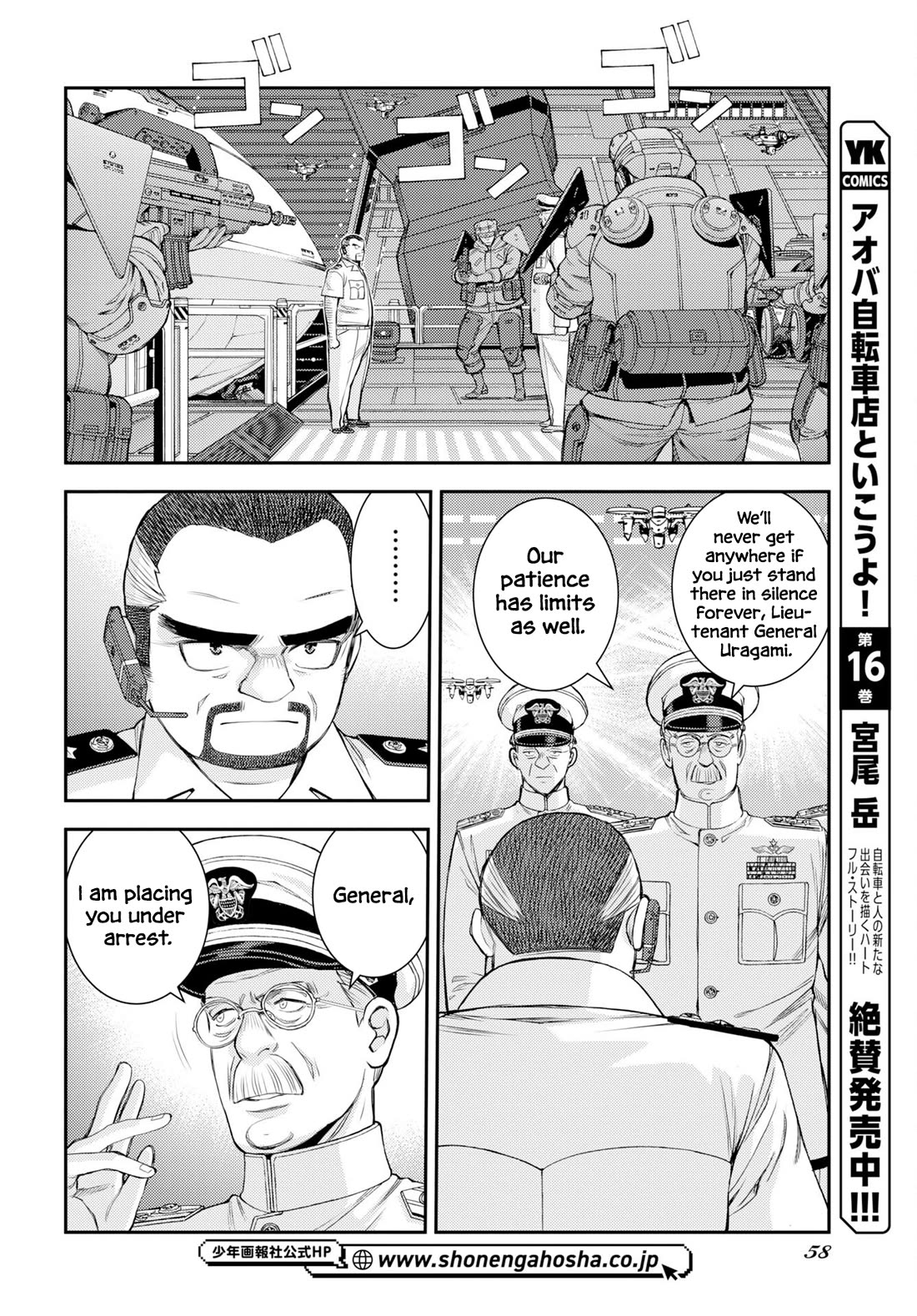 Aoki Hagane no Arpeggio chapter 175 page 29