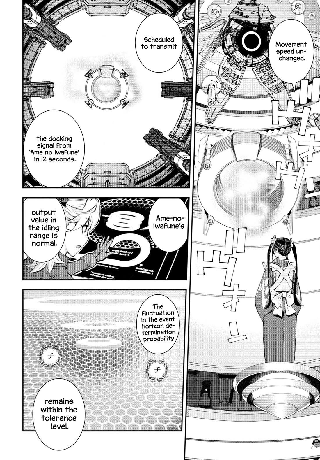 Aoki Hagane no Arpeggio chapter 175 page 3