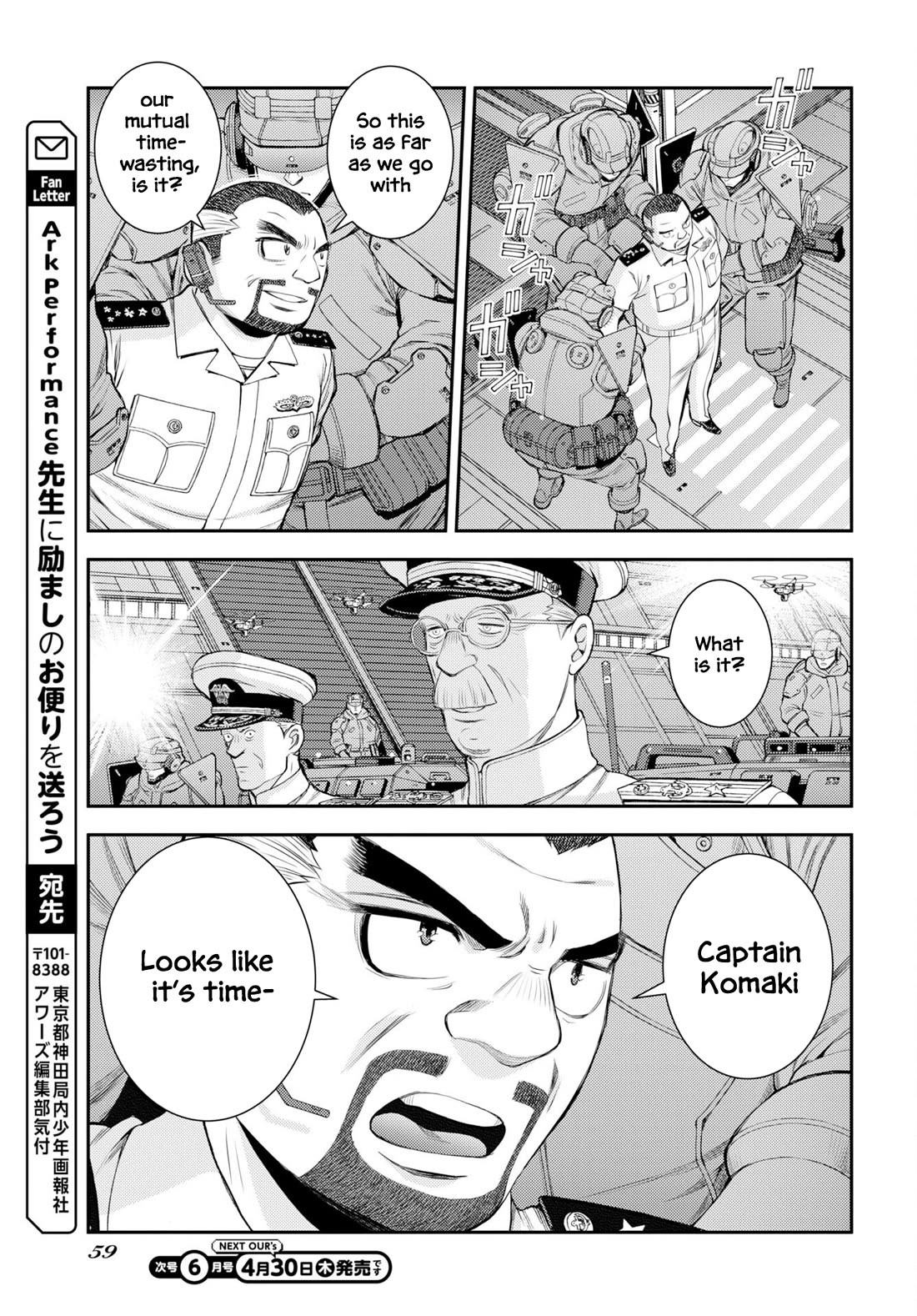 Aoki Hagane no Arpeggio chapter 175 page 30
