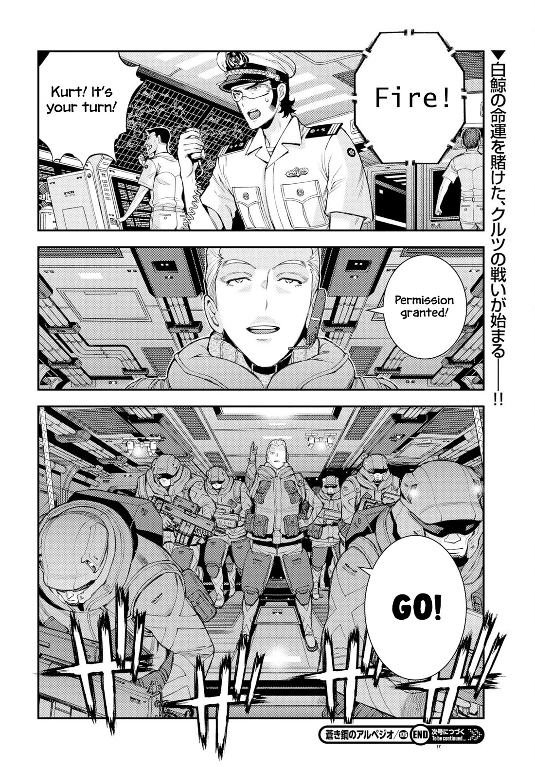 Aoki Hagane no Arpeggio chapter 175 page 31