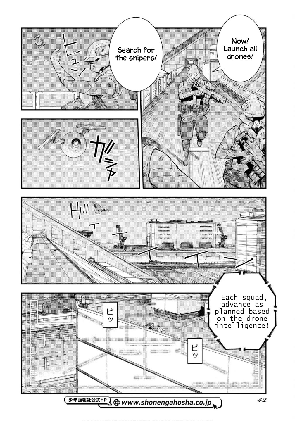 Aoki Hagane no Arpeggio chapter 176 page 11