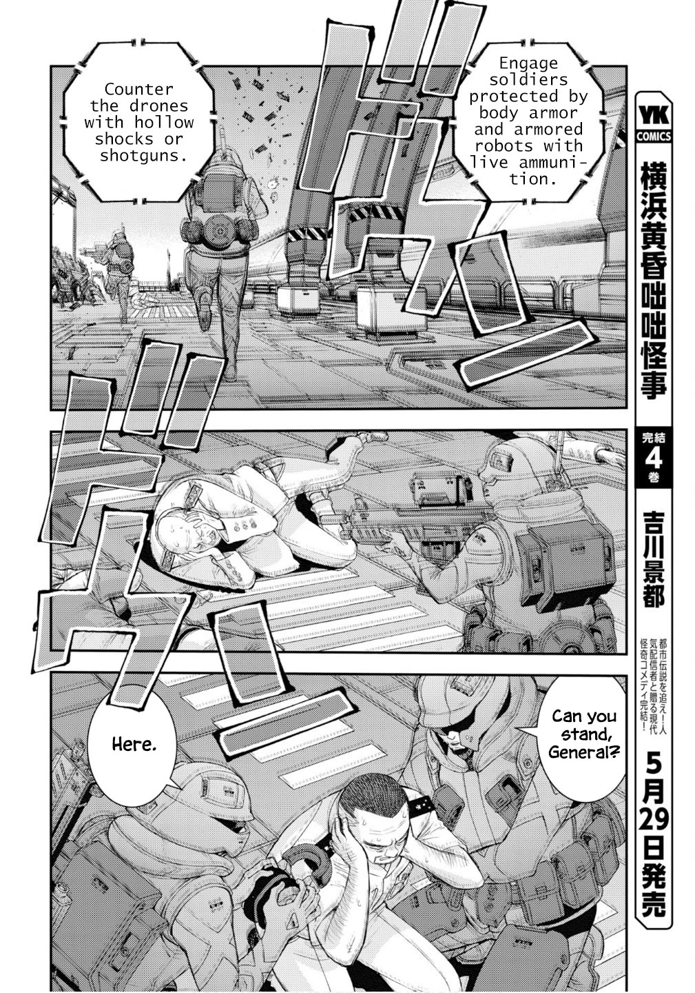 Aoki Hagane no Arpeggio chapter 176 page 13