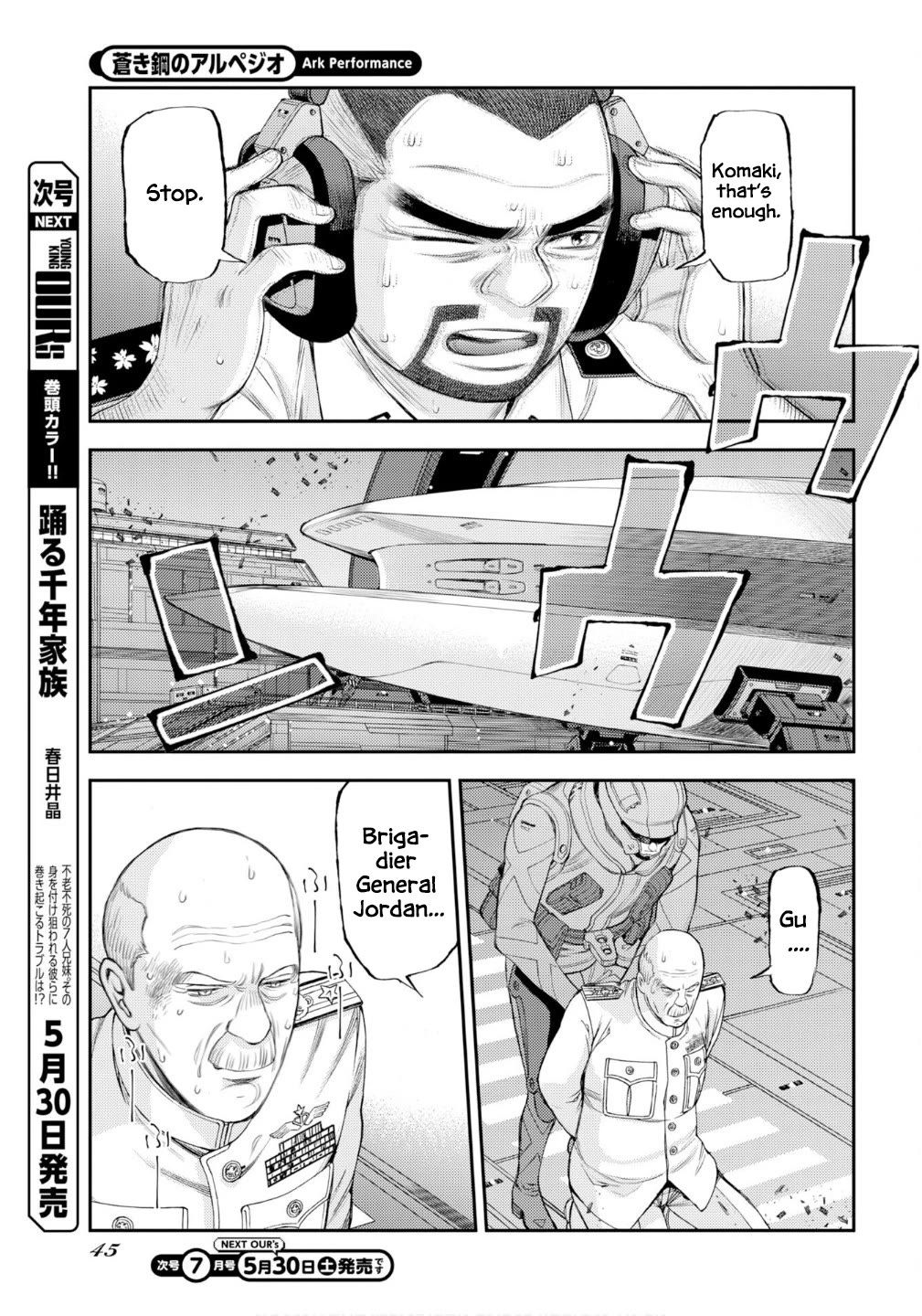 Aoki Hagane no Arpeggio chapter 176 page 14