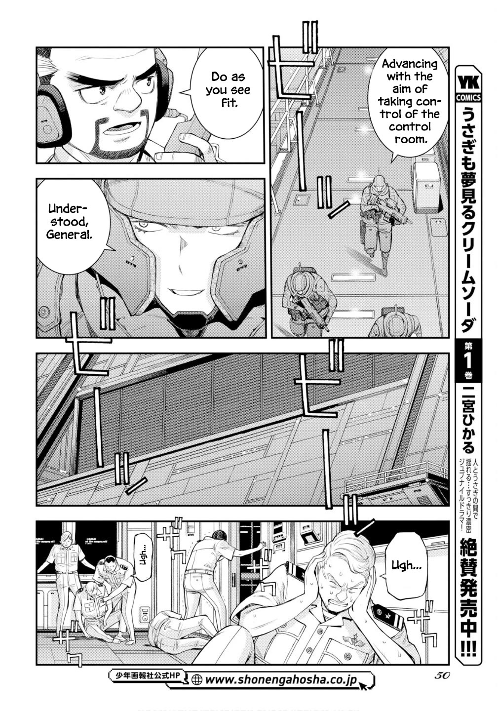 Aoki Hagane no Arpeggio chapter 176 page 19