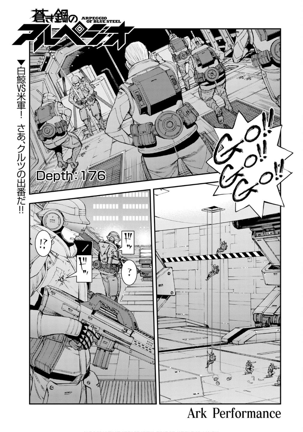 Aoki Hagane no Arpeggio chapter 176 page 2