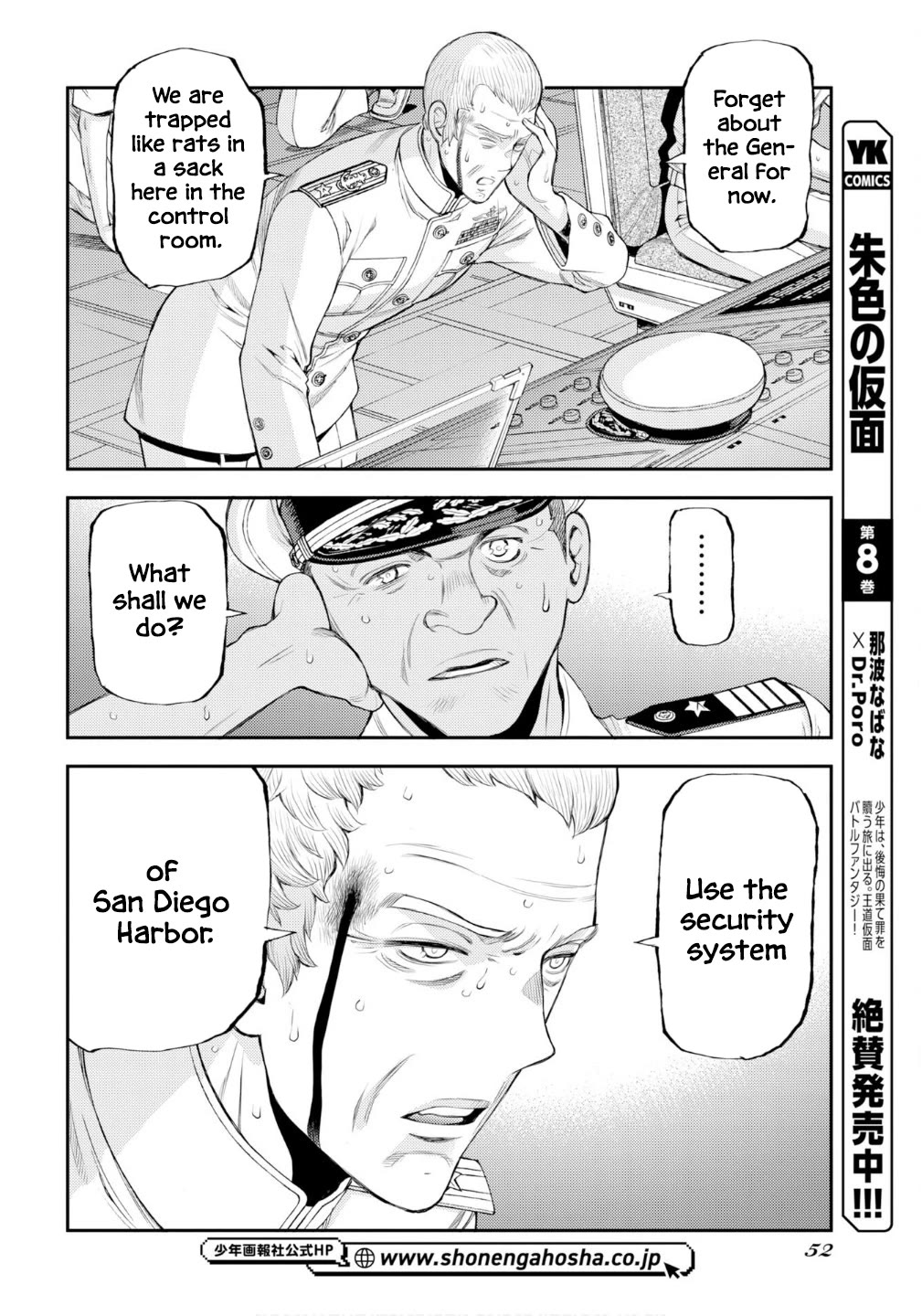 Aoki Hagane no Arpeggio chapter 176 page 21