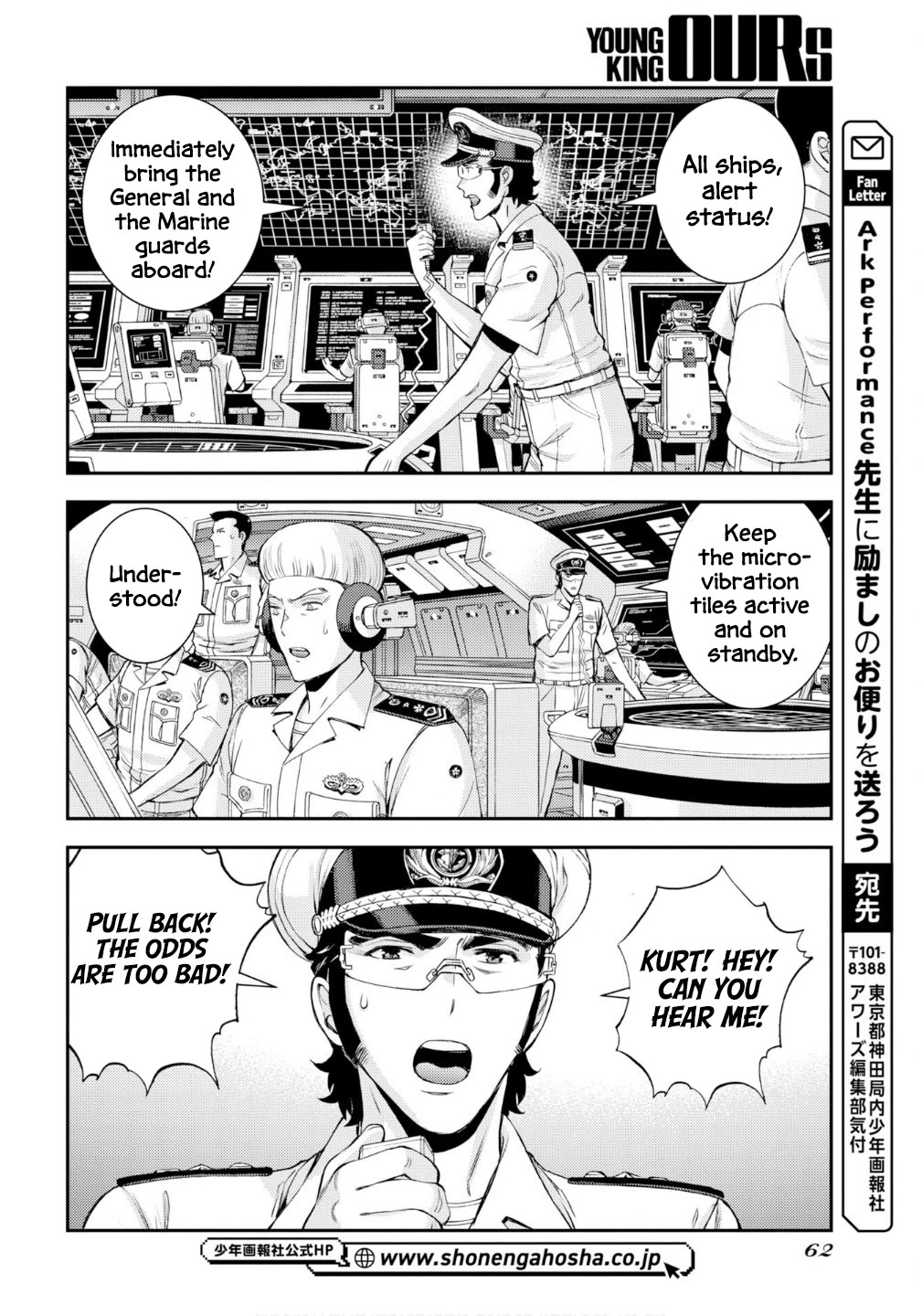 Aoki Hagane no Arpeggio chapter 176 page 31