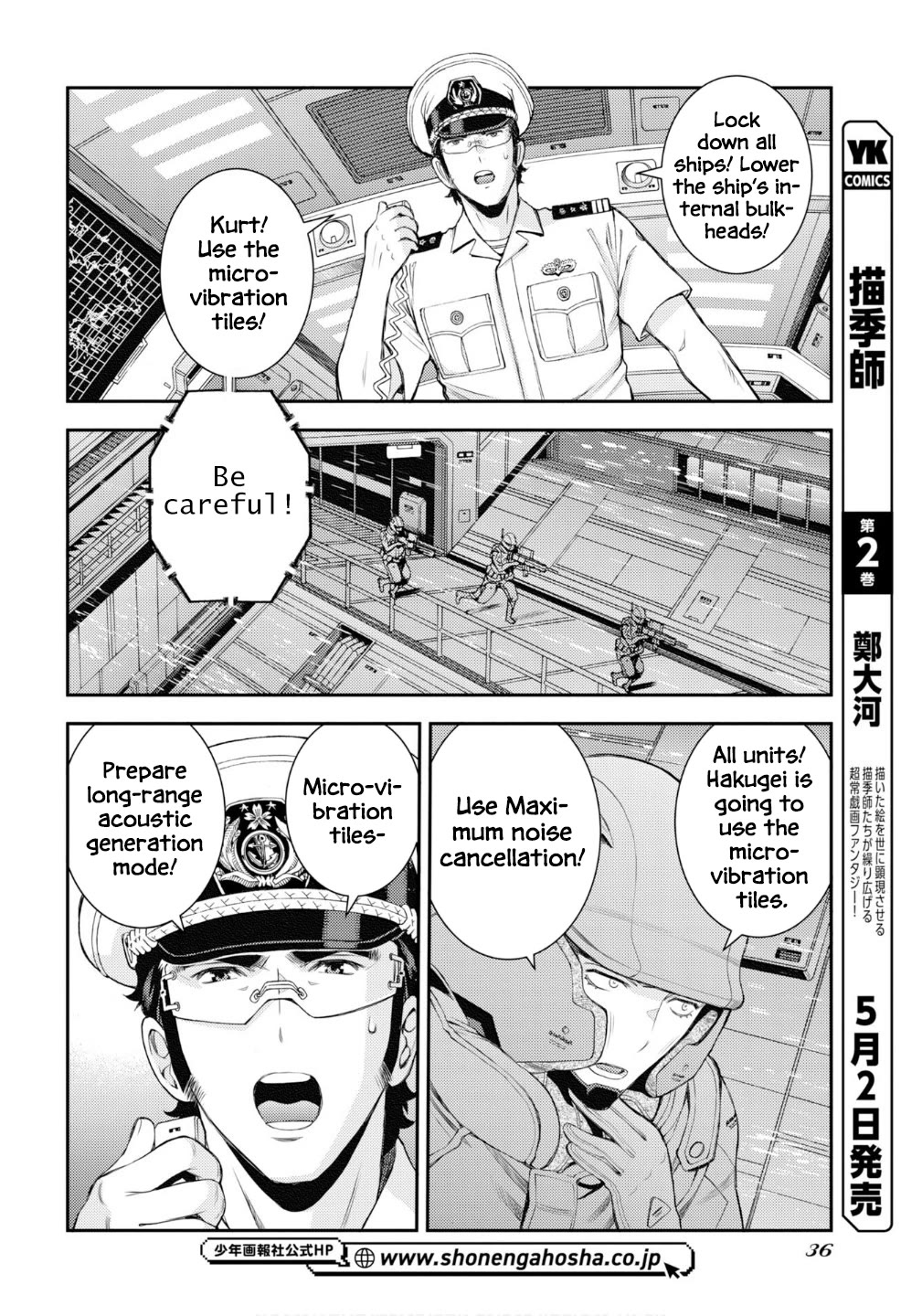 Aoki Hagane no Arpeggio chapter 176 page 5