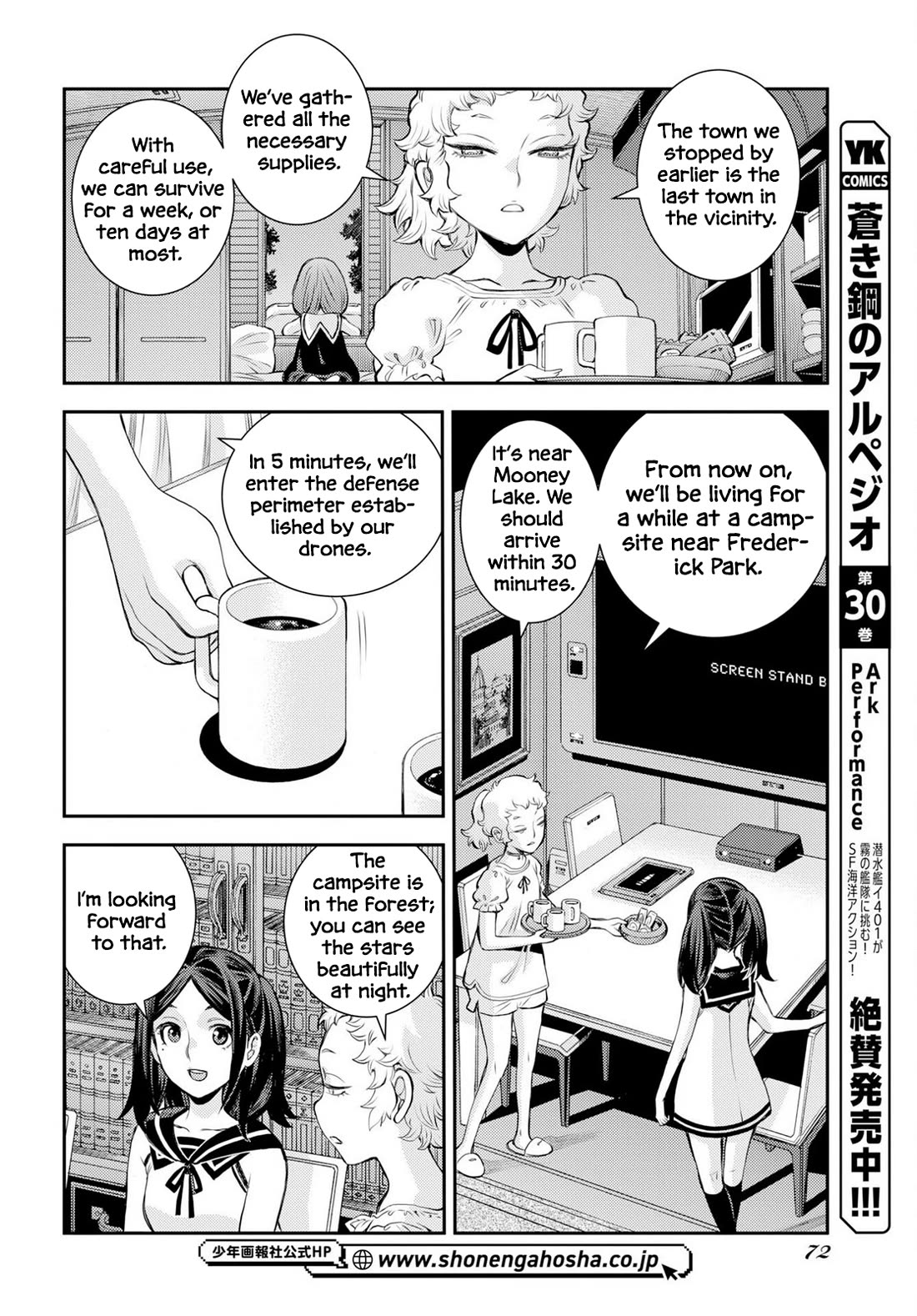 Aoki Hagane no Arpeggio chapter 177 page 2